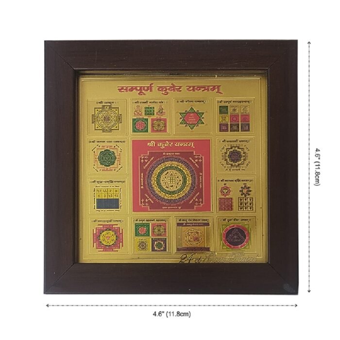 Resin Kuber Idol With Base 4 Resin Kuber Idol With Base 4