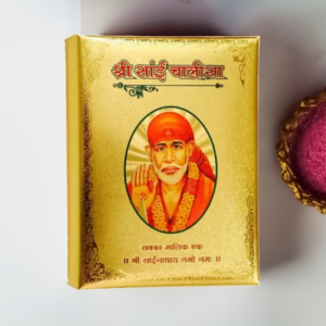 Sai Chalisa Book (Gold Plated) – Premium Pocket Edition with Sai Baba Aarti & Chalisa for Spiritual Gift & Puja Accessory